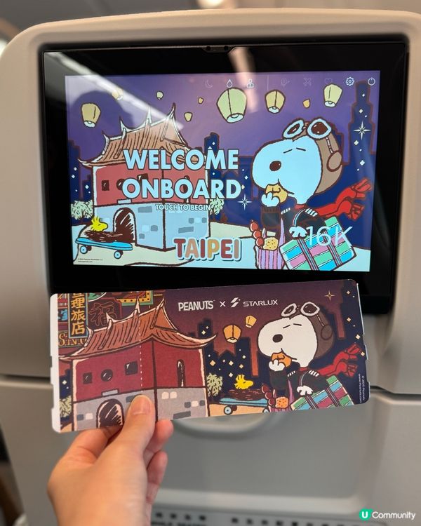 星宇航空初體驗✈️Snoopy迷必選