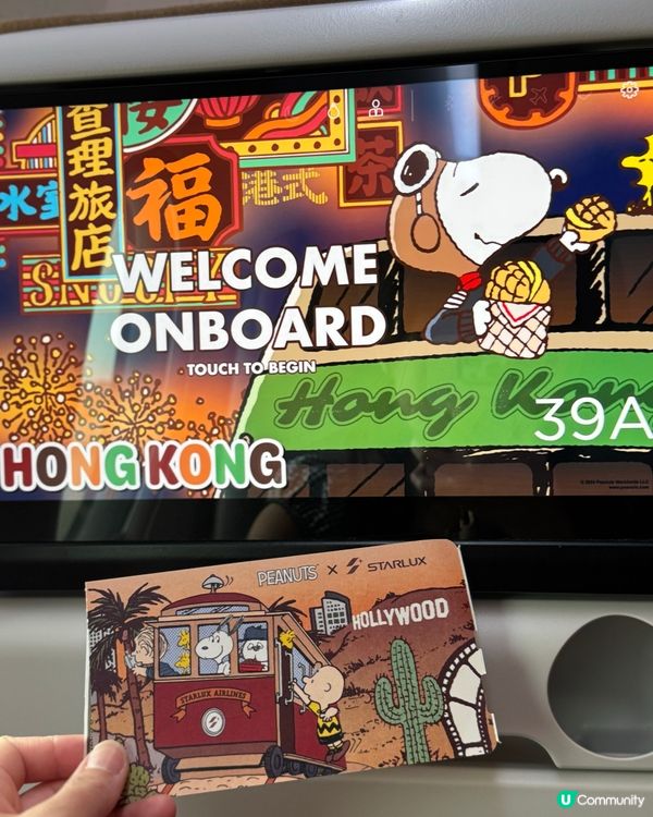 星宇航空初體驗✈️Snoopy迷必選