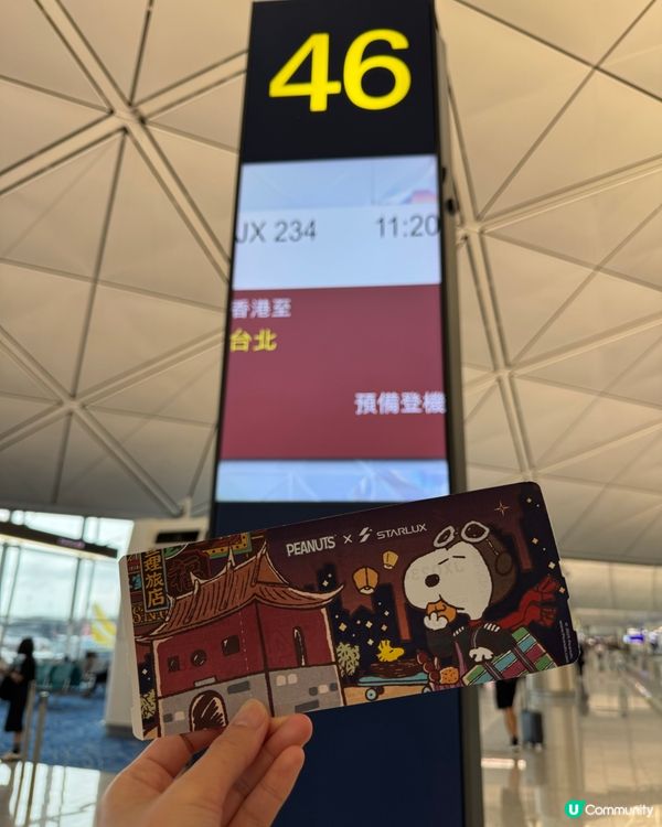星宇航空初體驗✈️Snoopy迷必選