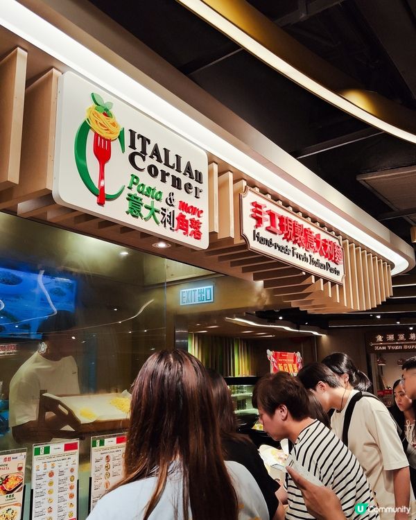 佐敦大食代排長龍意粉！