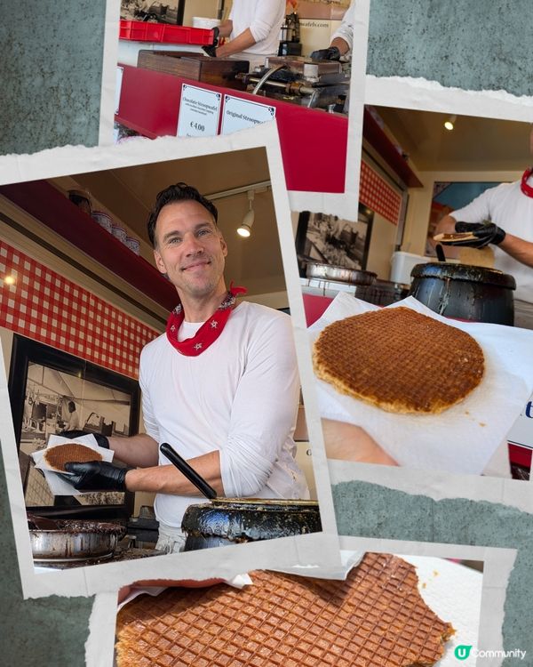 荷蘭必食推介 ！攻略式 7️⃣個精選！阿姆斯特丹