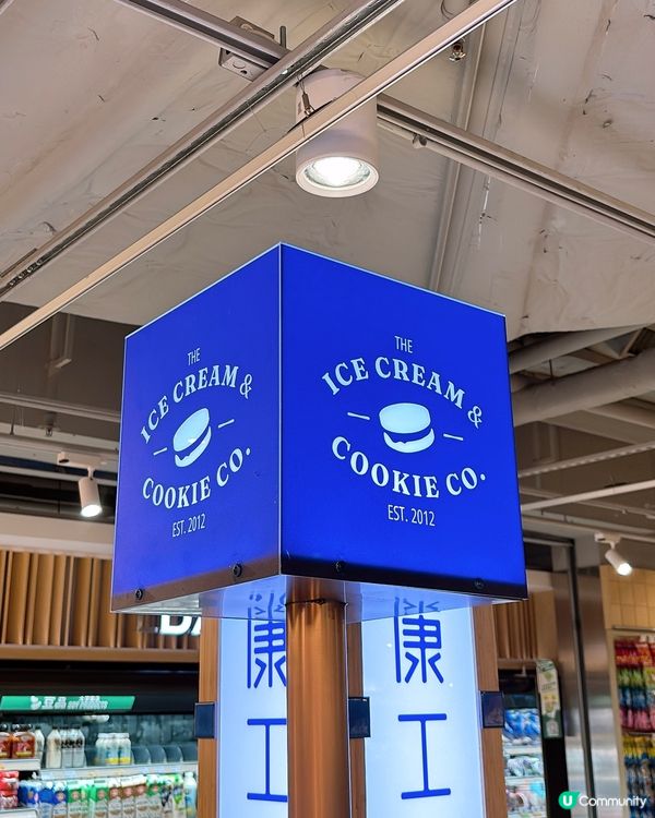 🎏新加坡雪糕衝出中環‼️正式進駐沙田啦🎉