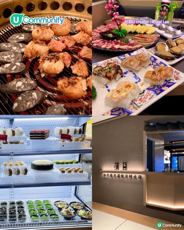 深圳燒肉店6選 超高CP值燒肉/和牛任食/創意菜單只需$100+