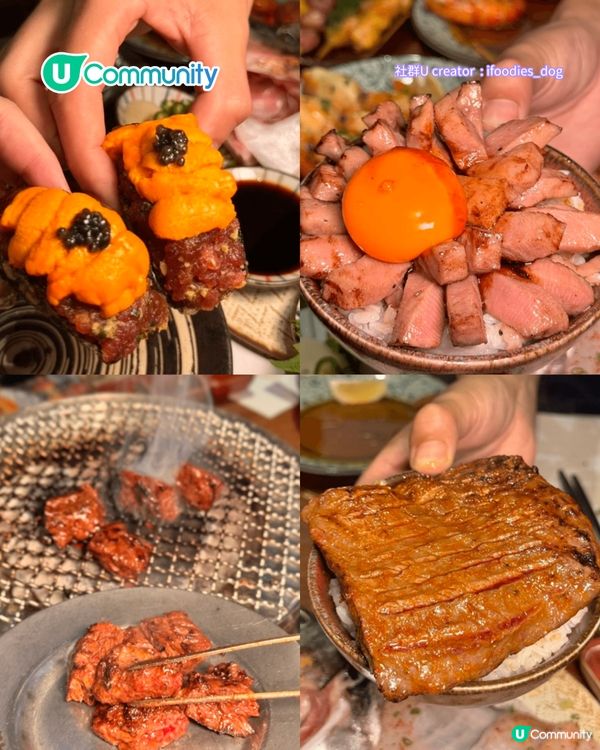 深圳燒肉店6選 超高CP值燒肉/和牛任食/創意菜單只需$100+