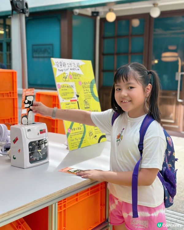 童創節開鑼！發掘小朋友感官天賦🤩