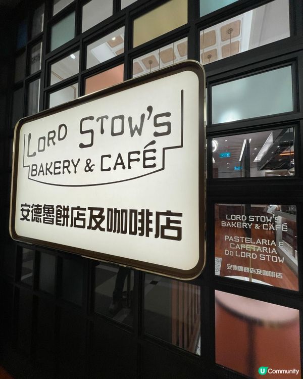 倫敦人安德魯下午茶！葡撻控必去🤤！ #澳門美食