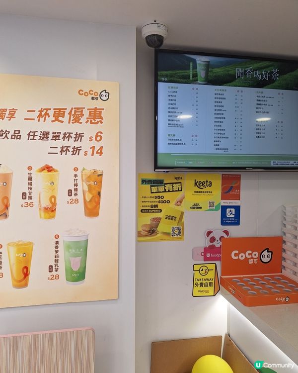 1. 路德圍小食街！豆腐花大戰🔥7蚊任你揀！😋