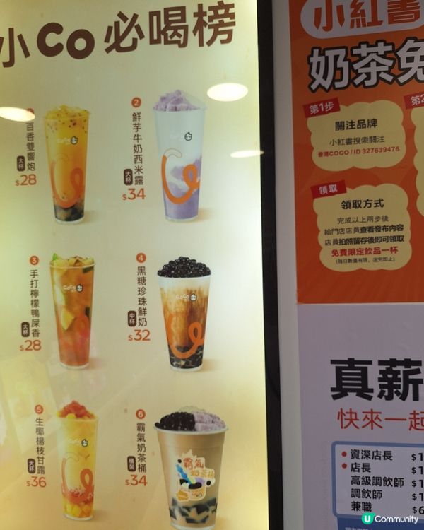 1. 路德圍小食街！豆腐花大戰🔥7蚊任你揀！😋