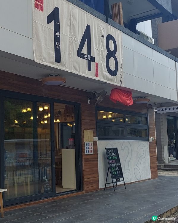 潮式粉麵普寧腸粉好滋味