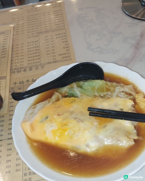 潮式粉麵普寧腸粉好滋味