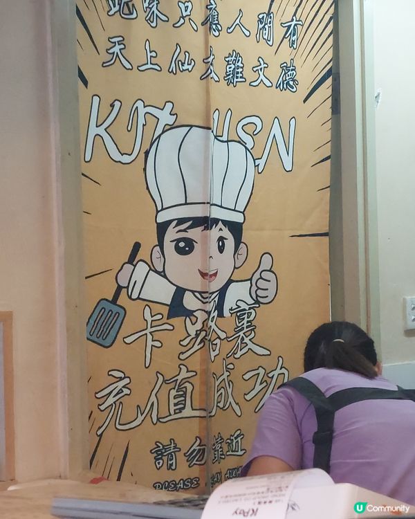 潮式粉麵普寧腸粉好滋味