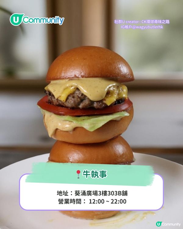 葵涌廣場美食2025 8大新店推介！爆紅香蕉煎餅/西班牙油條/和牛漢堡