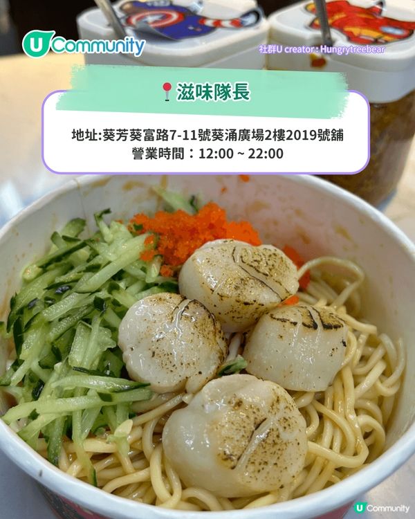 葵涌廣場美食2025 8大新店推介！爆紅香蕉煎餅/西班牙油條/和牛漢堡