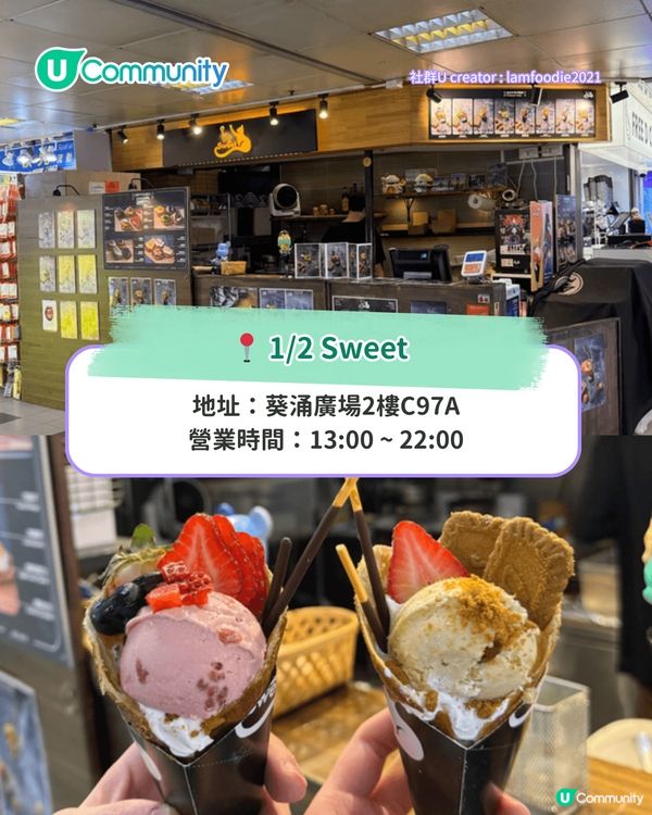 葵涌廣場美食2025 8大新店推介！爆紅香蕉煎餅/西班牙油條/和牛漢堡