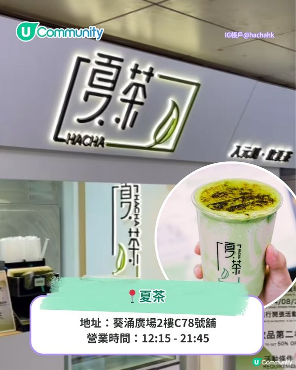 葵涌廣場美食2025 8大新店推介！爆紅香蕉煎餅/西班牙油條/和牛漢堡