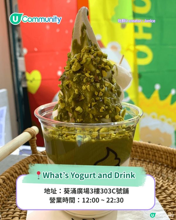 葵涌廣場美食2025 8大新店推介！爆紅香蕉煎餅/西班牙油條/和牛漢堡