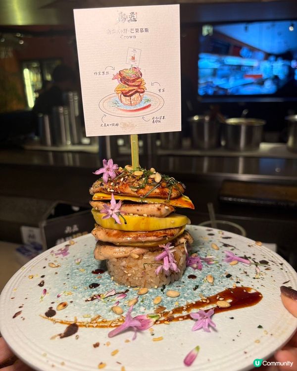 深圳燒鳥天花板！🔥烏君