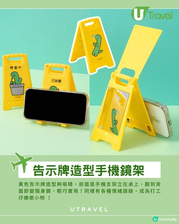 台灣7-11新推JOGUMAN小燈牌！8種厭世語錄！打工仔必備療癒小物 