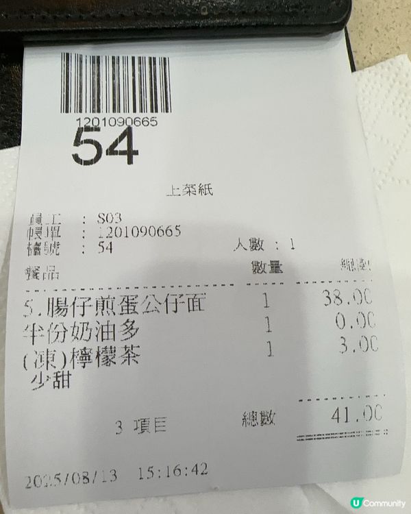 簡簡單單😋下午茶☕️推介