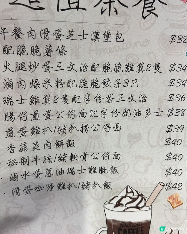 簡簡單單😋下午茶☕️推介