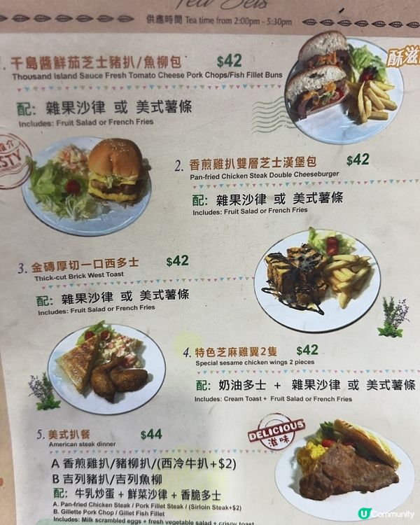 簡簡單單😋下午茶☕️推介