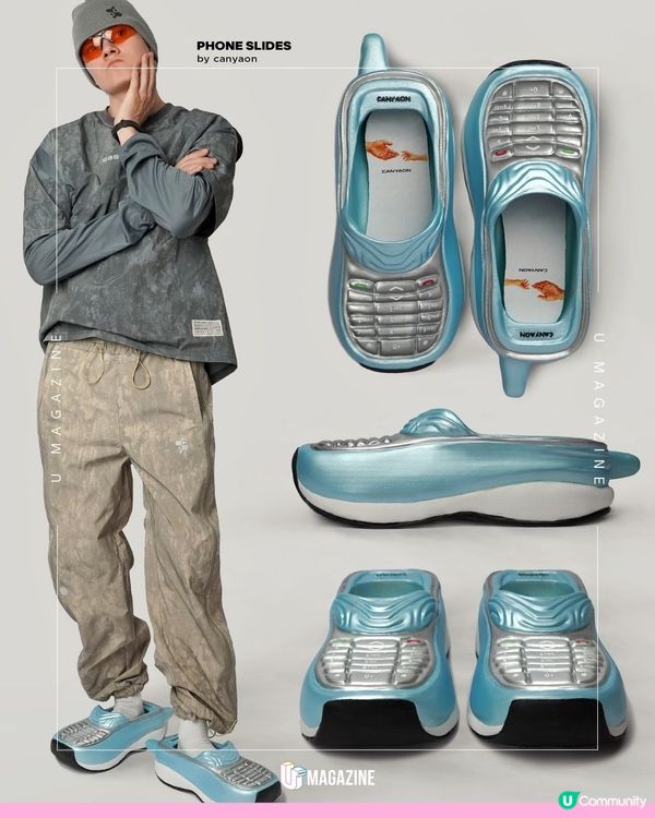 購物籃變拖鞋？Nokia都可以著上腳？瘋狂藝術家腦洞大開系列單品