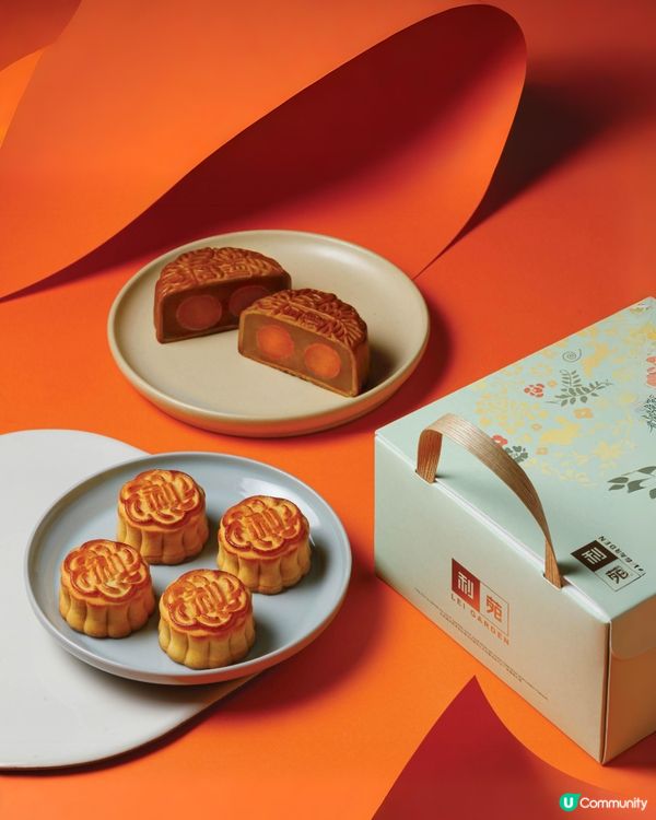  【請您食月餅🥮】送利苑雙聚嚐月禮盒🌙！