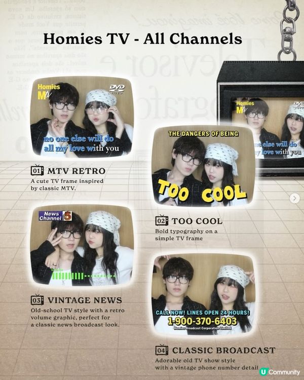 人生四格店推出專屬發光電視配飾