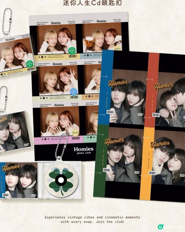 人生四格店推出專屬發光電視配飾