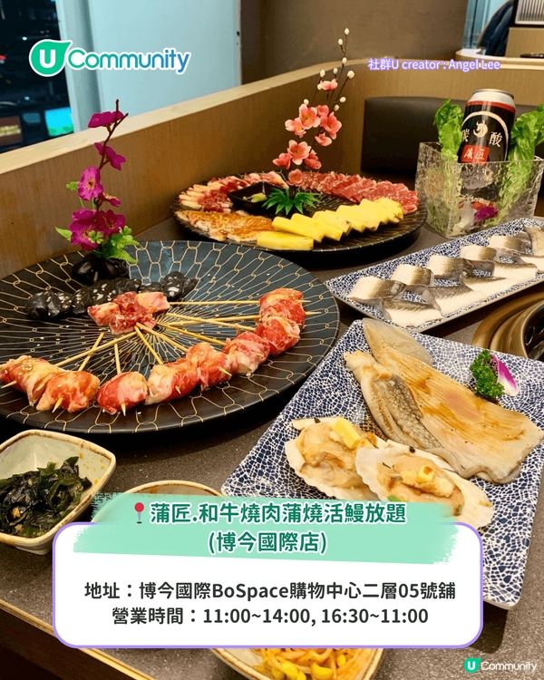 深圳燒肉店6選 超高CP值燒肉/和牛任食/創意菜單只需$100+