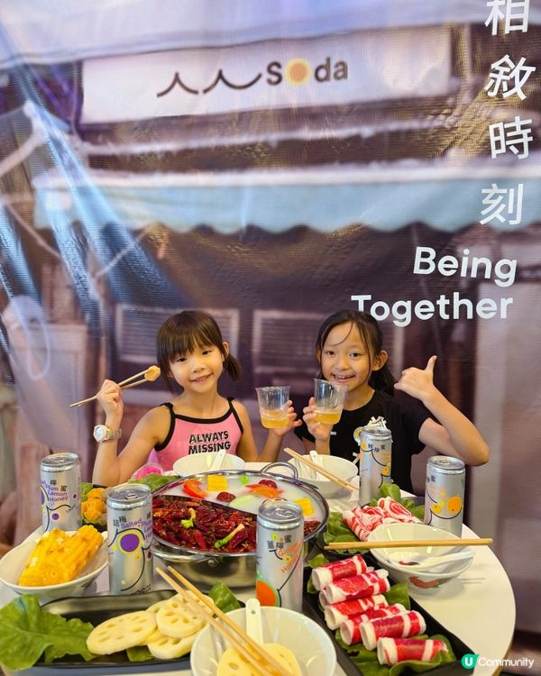 一飲愛上！人人汽水天然又健康😋 夏日必備！