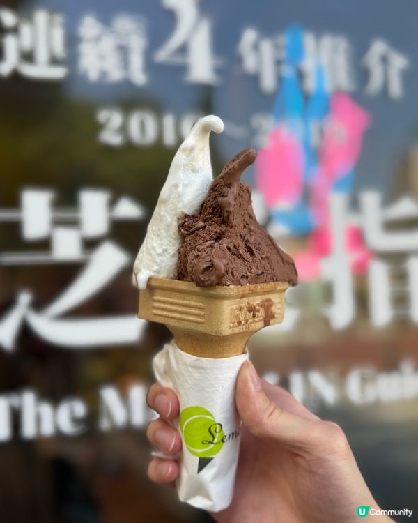 檸檬車露GELATO