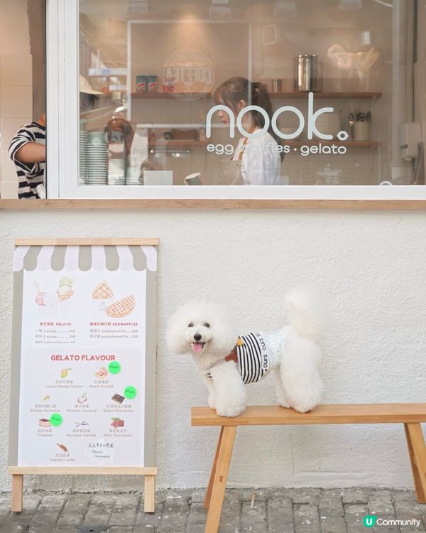 堅尼地城新蒲點 意式雪糕專門店😋 
