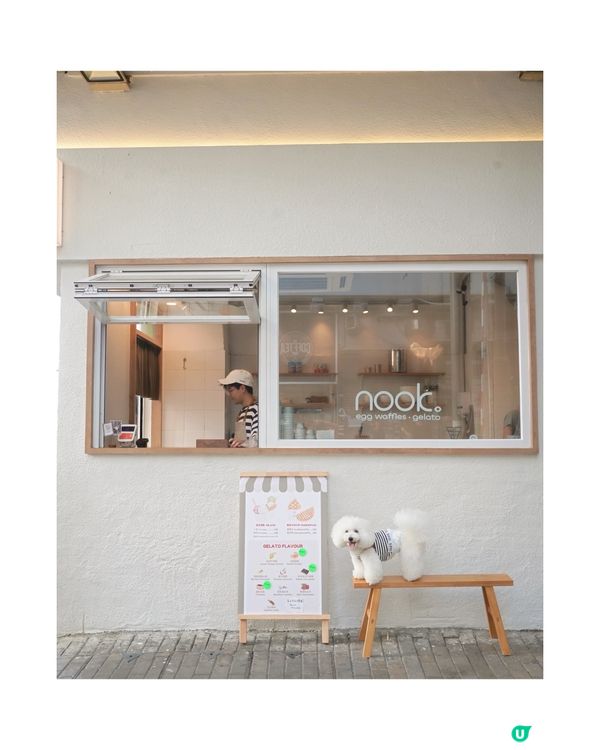 堅尼地城新蒲點 意式雪糕專門店😋 