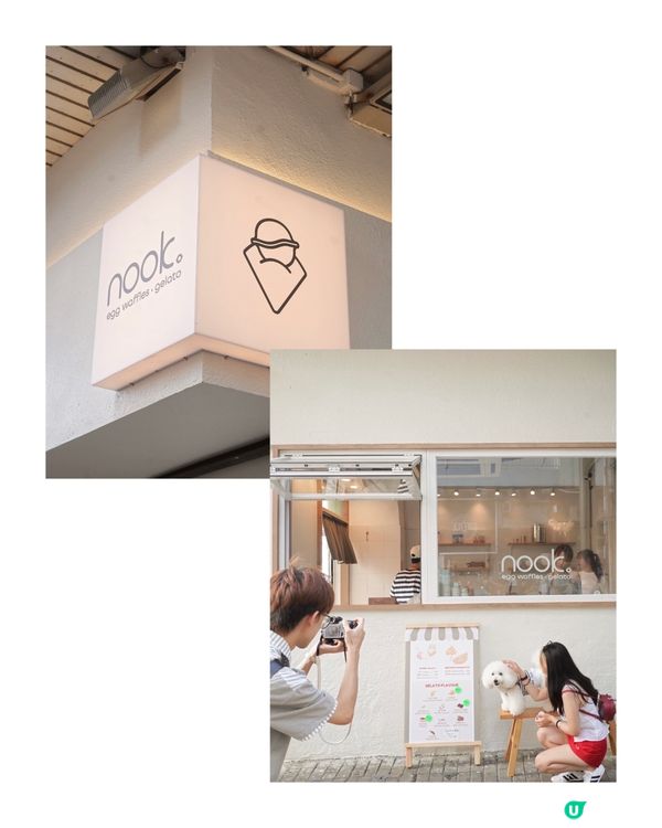 堅尼地城新蒲點 意式雪糕專門店😋 