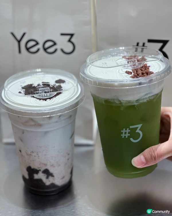 Yee3椰飲🥥輕卡路里、健康好味0負擔🥰