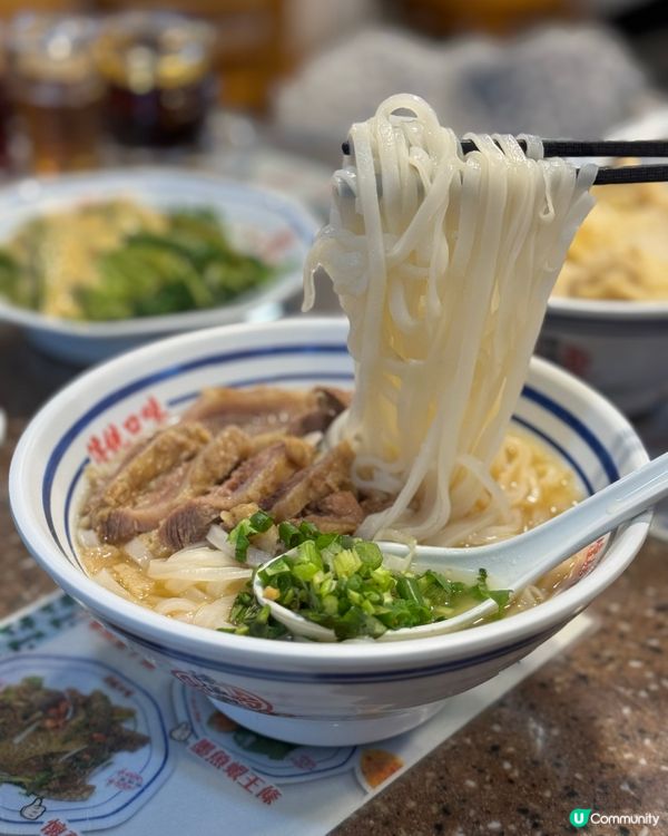 油麻地地道港式粉麵💖崩沙腩河粉🤤雲吞河🍜小食拼盤！😋 
