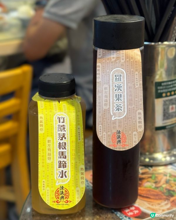 油麻地地道港式粉麵💖崩沙腩河粉🤤雲吞河🍜小食拼盤！😋 