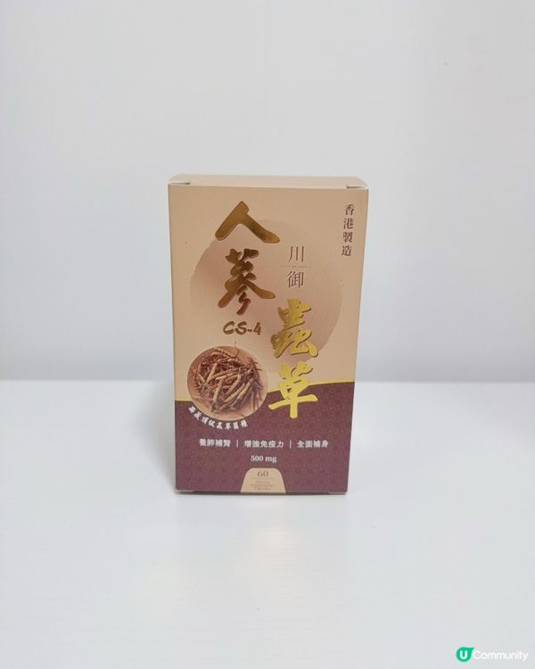 💪 川御精華粉幫你叉爆電！🔋