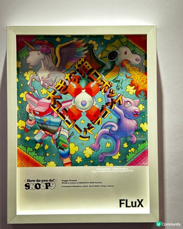 《花生漫畫75周年特展》香港限定快閃店