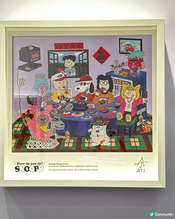 《花生漫畫75周年特展》香港限定快閃店