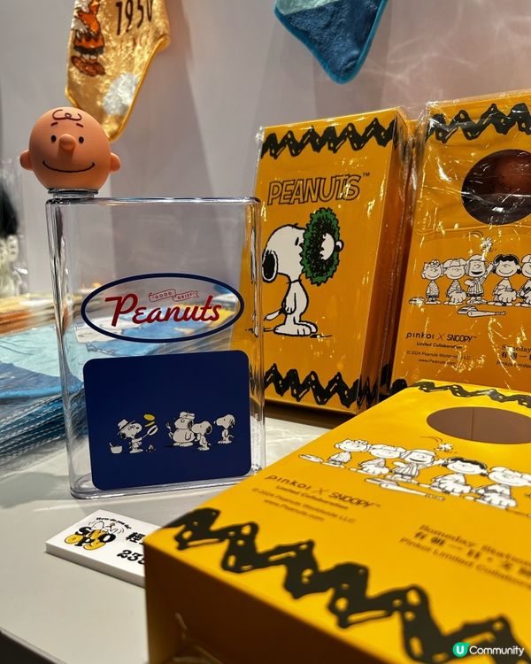 《花生漫畫75周年特展》香港限定快閃店
