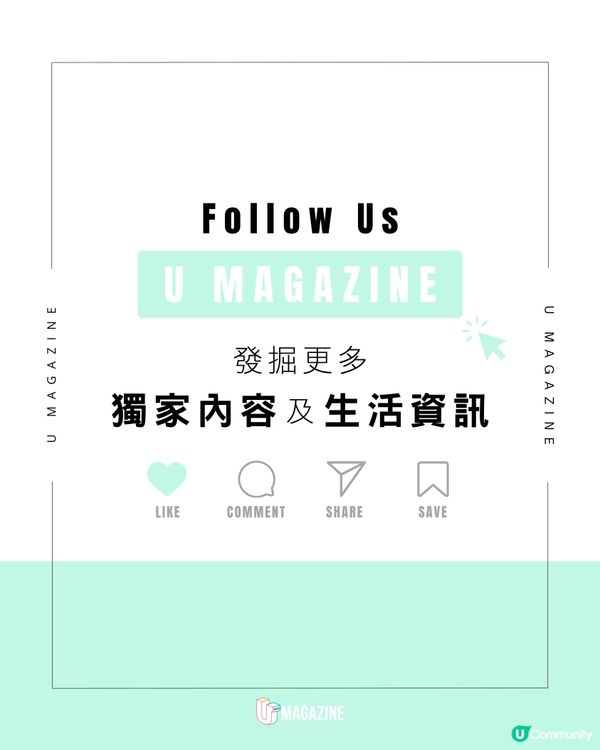 萬豪酒店推麥當勞主題套房