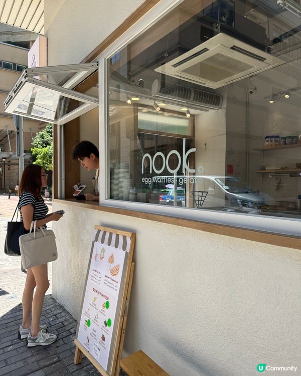 雞蛋仔同雪糕係絕配！