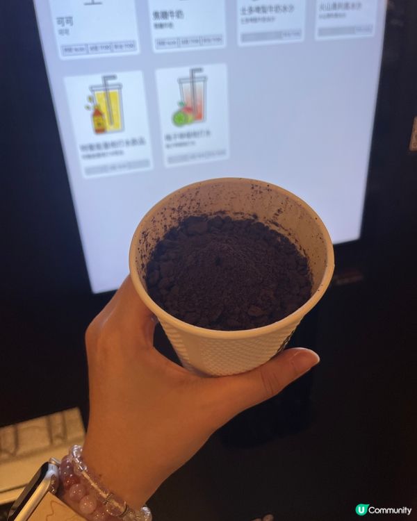 泰國過江龍自助機·$14起就飲到🥤🍧😳