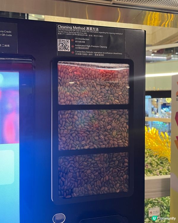 泰國過江龍自助機·$14起就飲到🥤🍧😳