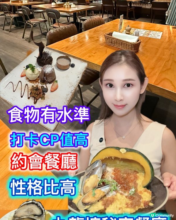 九龍塘隱世西餐！😋 食物高質又抵食！💯