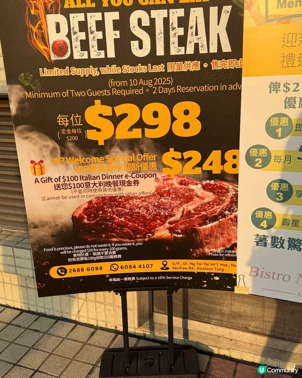 九龍塘隱世西餐！😋 食物高質又抵食！💯