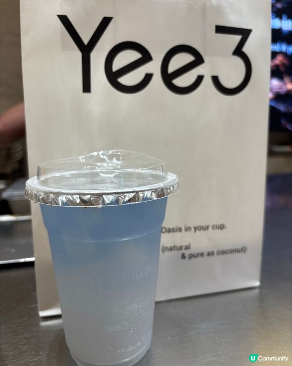 1.  椰飲新體驗！🥥 輕卡輕味輕鬆嘆！😋 快啲嚟試！