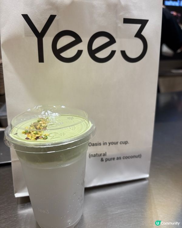 1.  椰飲新體驗！🥥 輕卡輕味輕鬆嘆！😋 快啲嚟試！